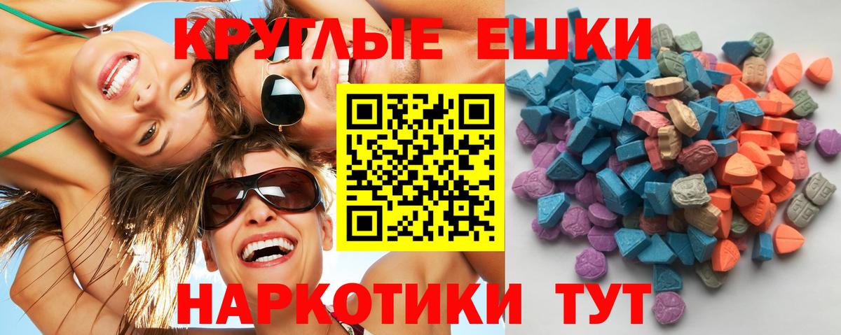 Экстази Punisher Крымск
