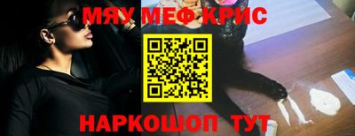 mdma Бугуруслан