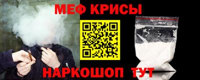 мяу мяу мука Будённовск
