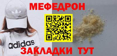 мяу мяу мука Будённовск