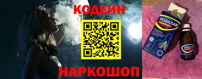 мяу мяу мука Будённовск