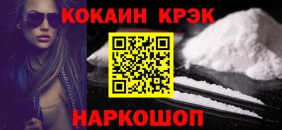 мяу мяу мука Будённовск