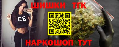 мяу мяу мука Будённовск