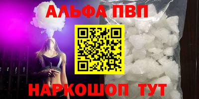 винт Бузулук