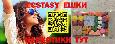 mdma Бугуруслан