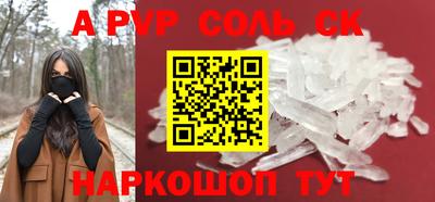 дурь Симферополь