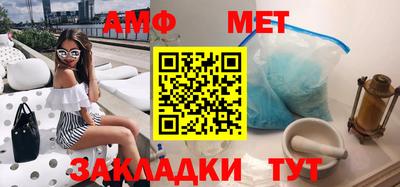 мяу мяу мука Будённовск