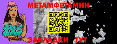 винт Бузулук