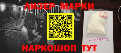 мяу мяу мука Будённовск