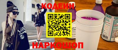 мяу мяу мука Будённовск