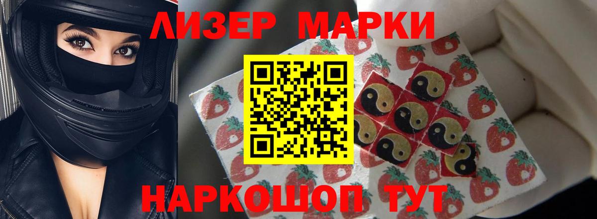 LSD-25 экстази ecstasy  Лсд 25 экстази  Крымск  Вход с VPN  ЛСД экстази кислота 