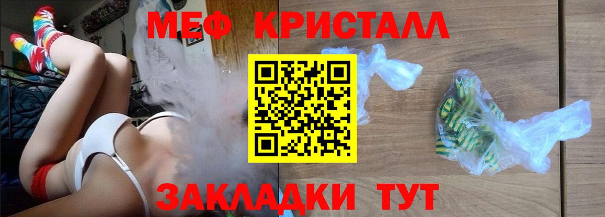 А ПВП Крымск