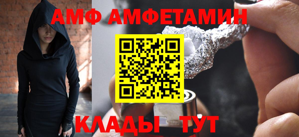 Первитин Methamphetamine Крымск